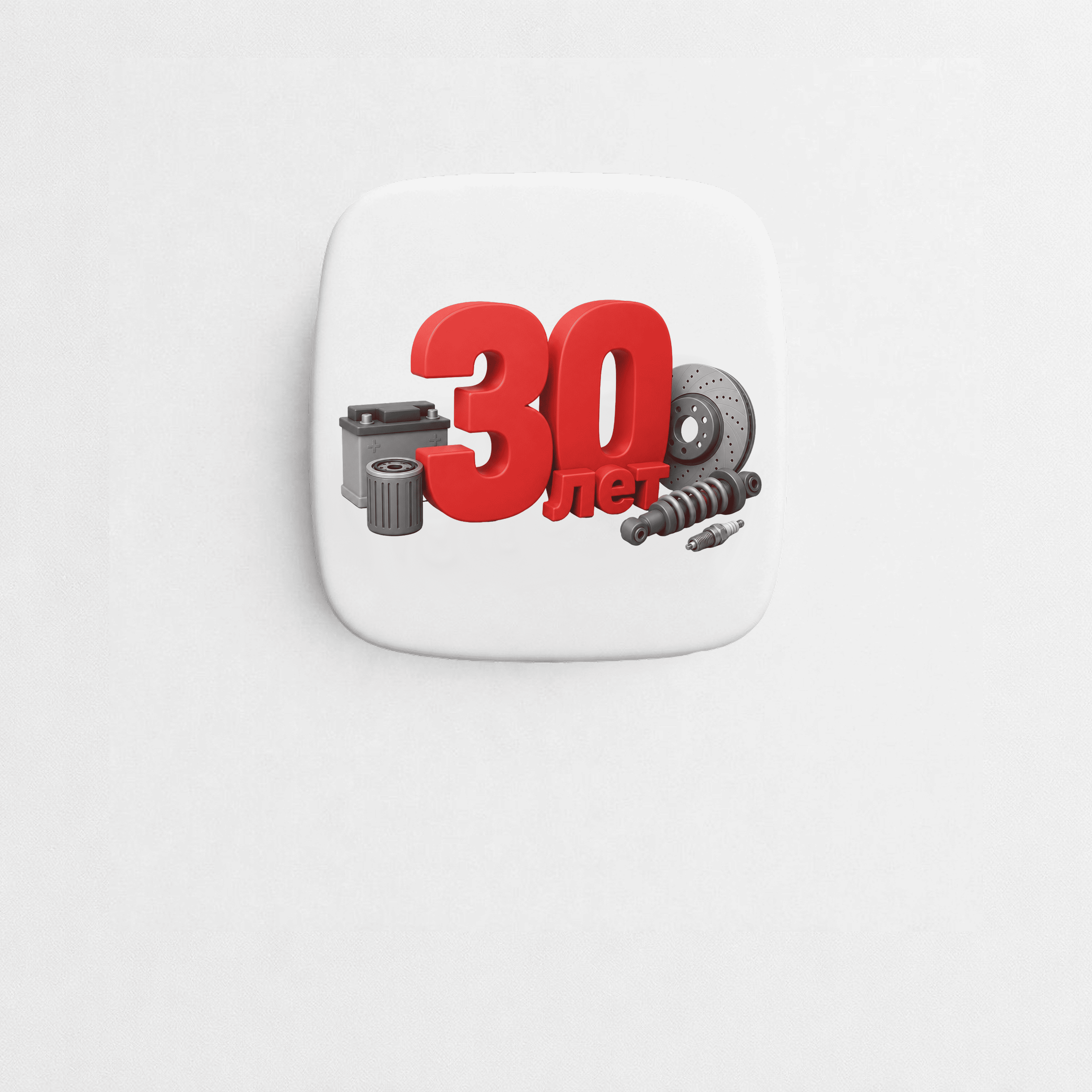 «Акценту» - 30 лет!